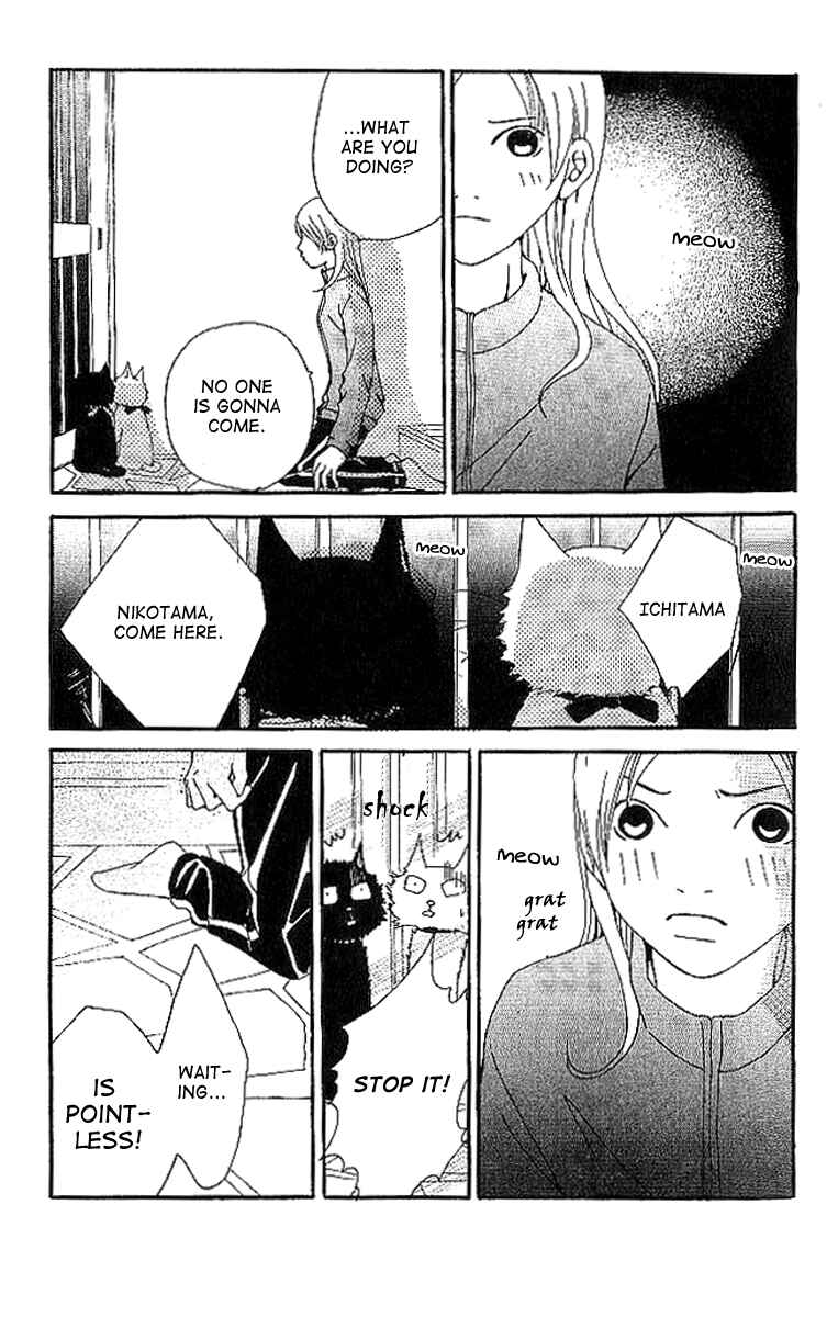 Page 91 Chapter 6 Aniki wa Tsunayoshi!