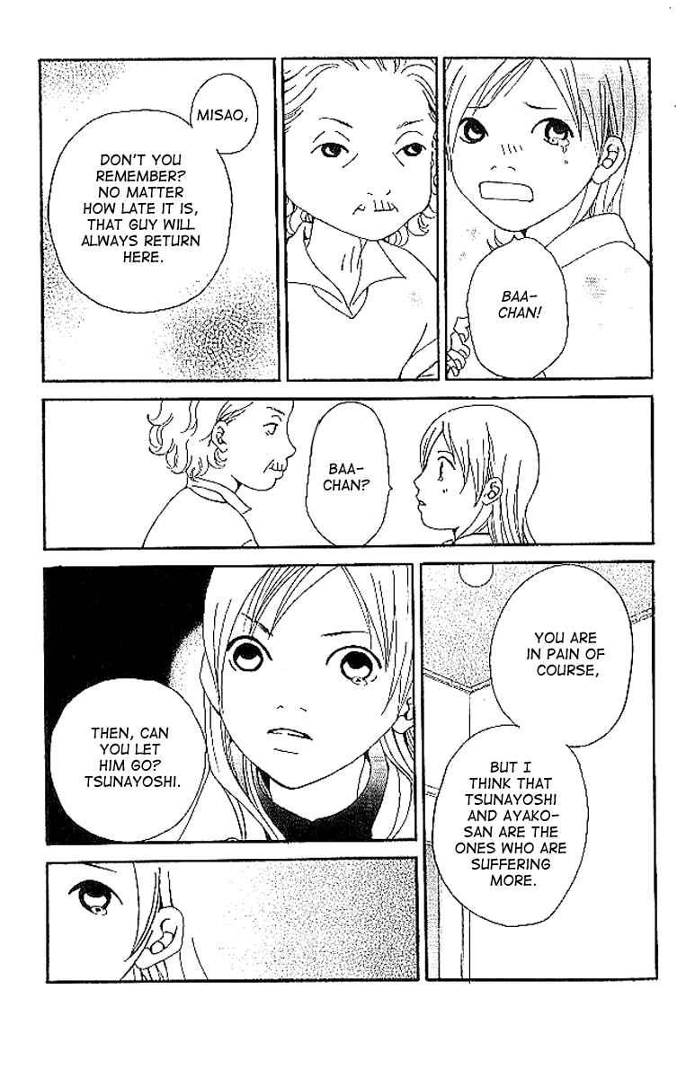 Page 93 Chapter 6 Aniki wa Tsunayoshi!