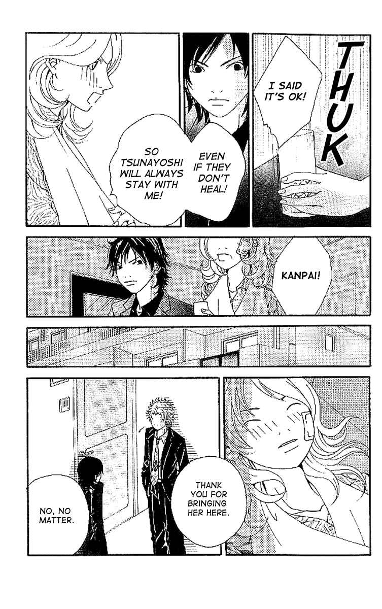 Page 97 Chapter 6 Aniki wa Tsunayoshi!