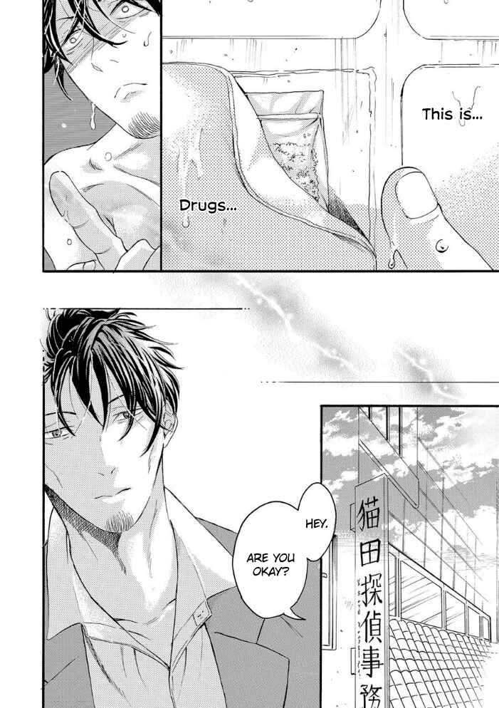 Page 28 Chapter 3 Nozoki Syndrome