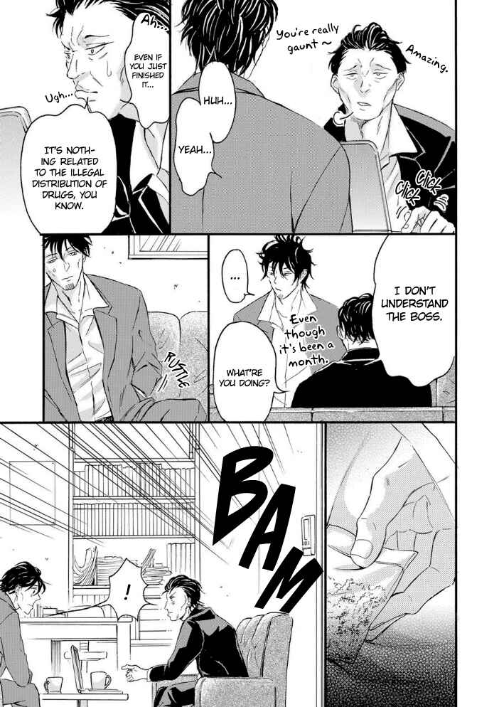 Page 29 Chapter 3 Nozoki Syndrome