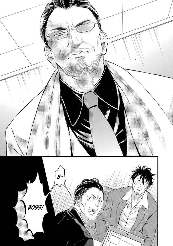 Page 31 Chapter 3 Nozoki Syndrome