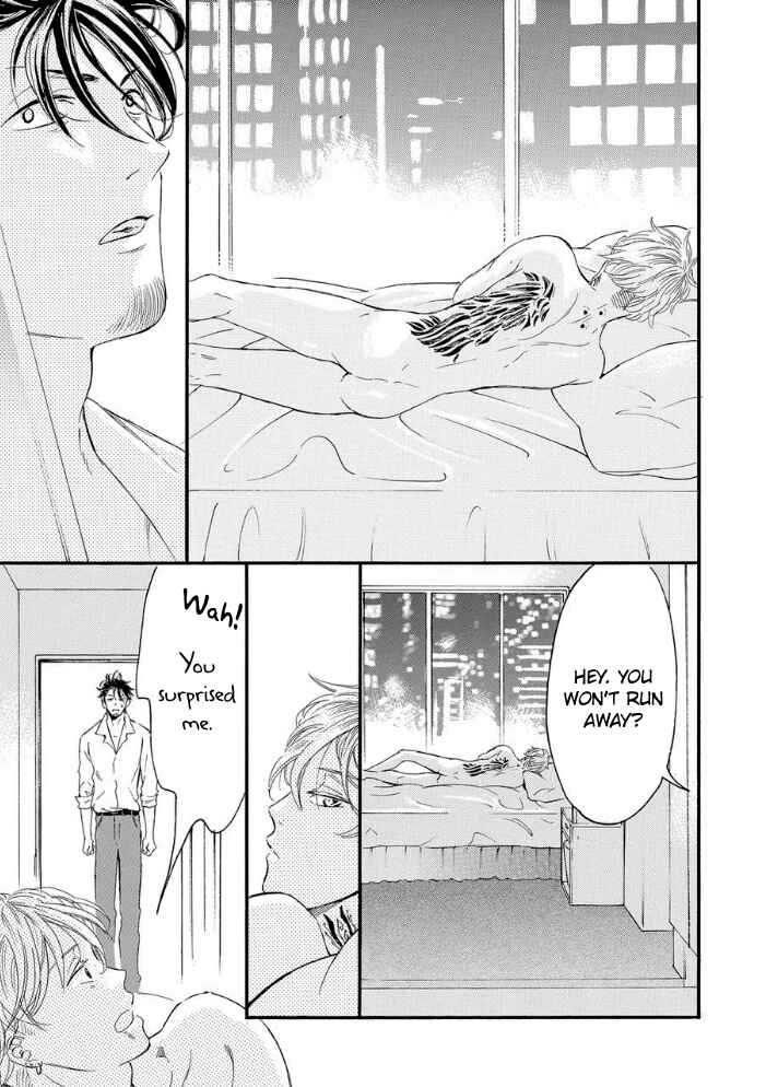 Page 7 Chapter 3 Nozoki Syndrome