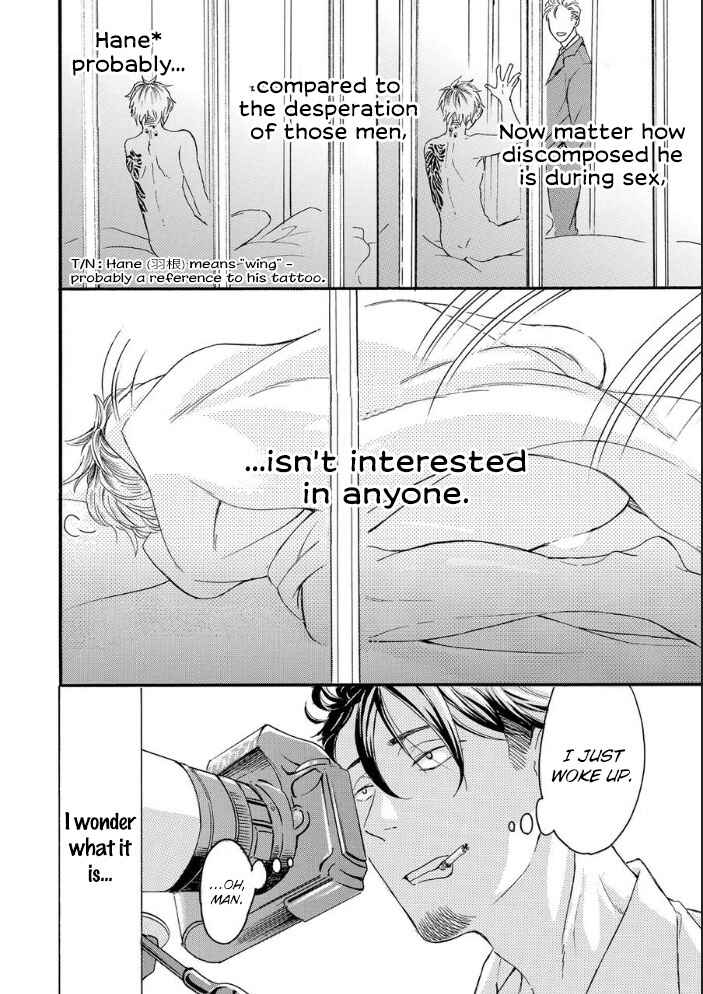 Page 13 Chapter 1 Nozoki Syndrome
