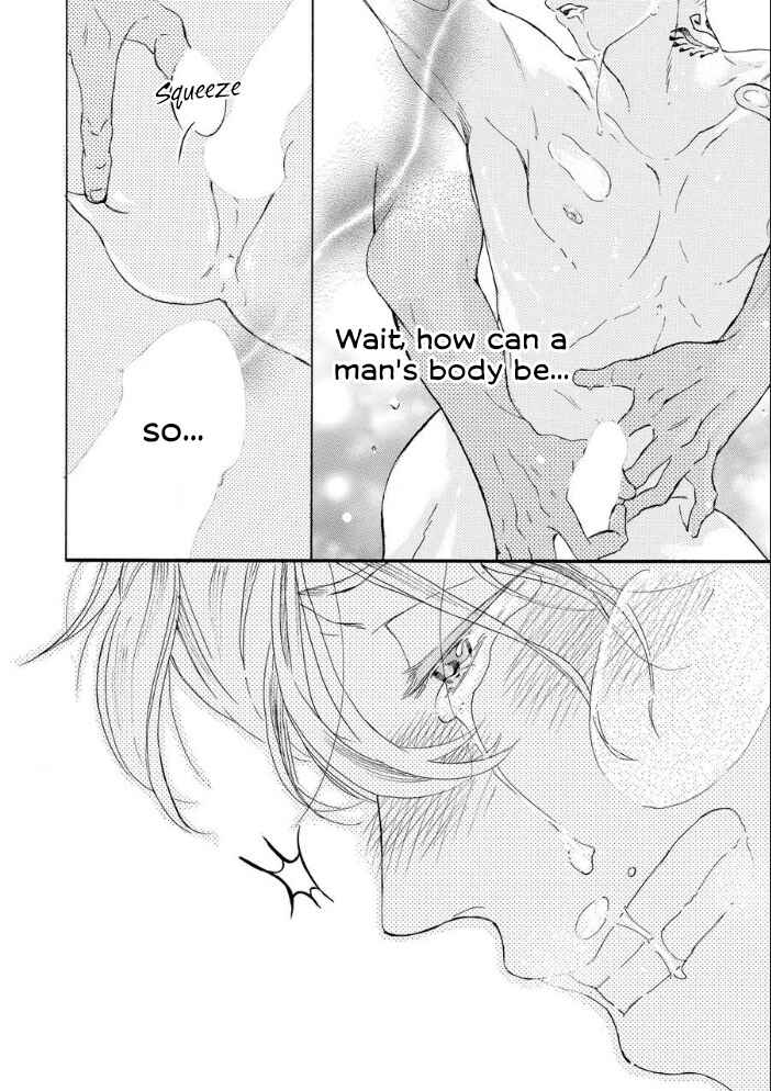 Page 23 Chapter 1 Nozoki Syndrome