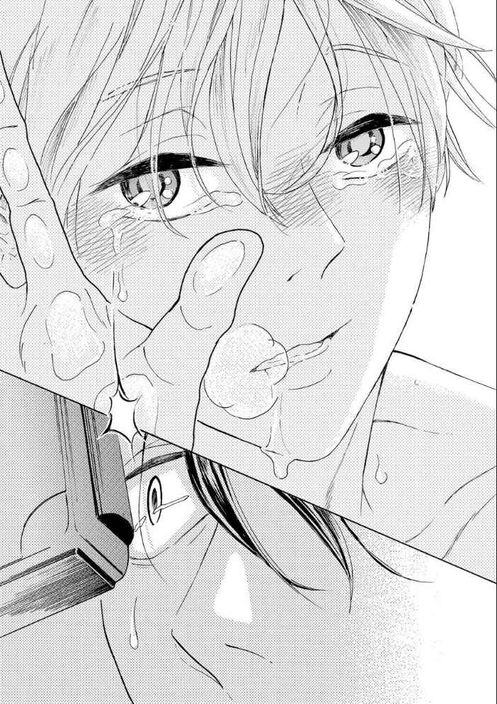 Page 30 Chapter 1 Nozoki Syndrome