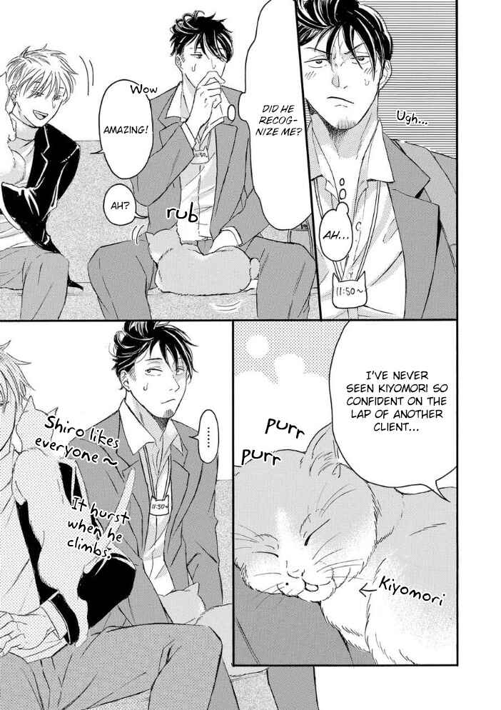 Page 16 Chapter 2 Nozoki Syndrome