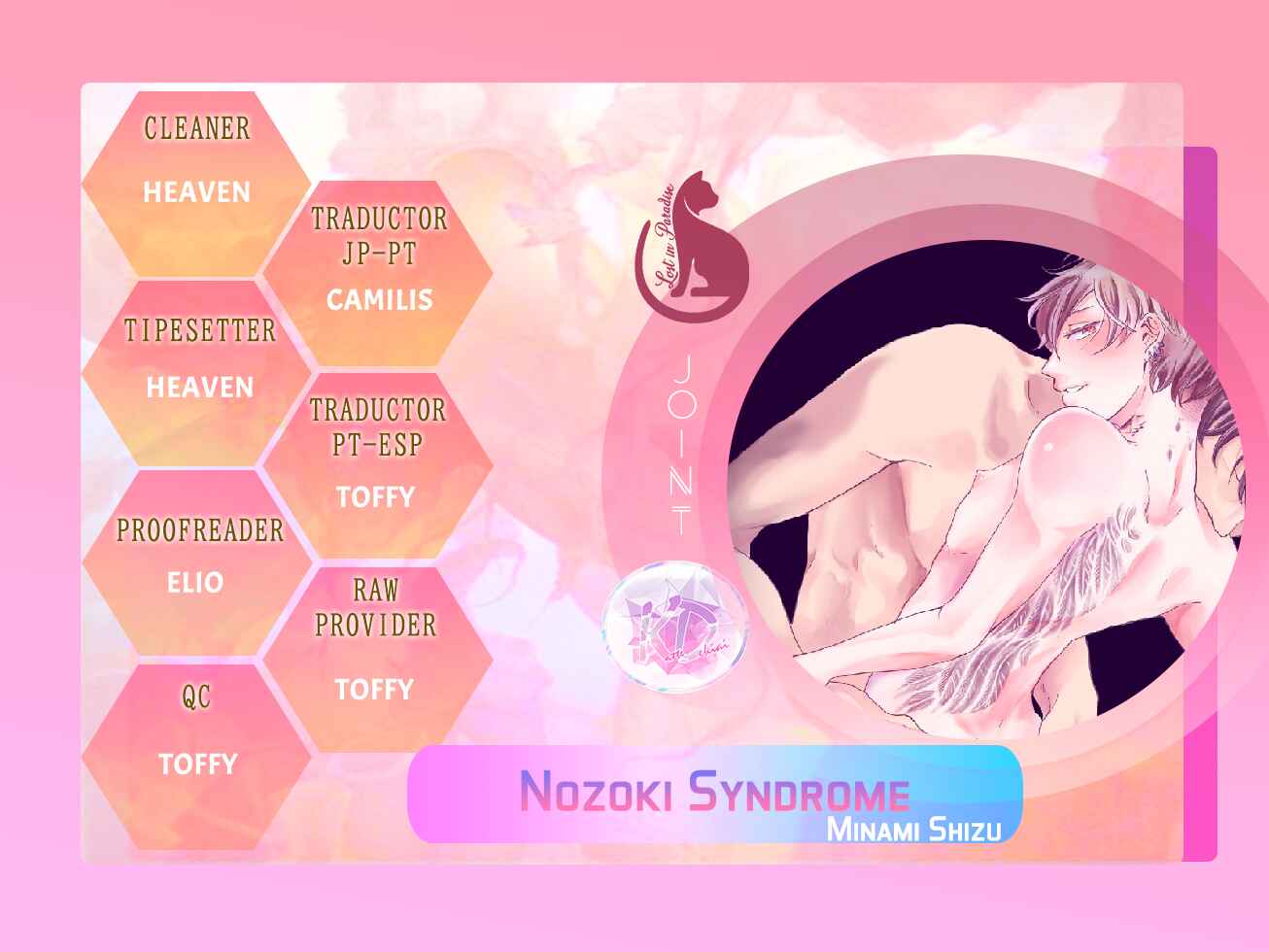 Page 2 Chapter 2 Nozoki Syndrome