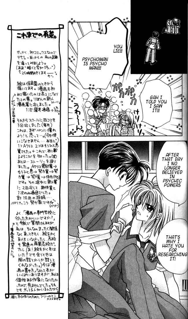 Page 13 Chapter 6 ION