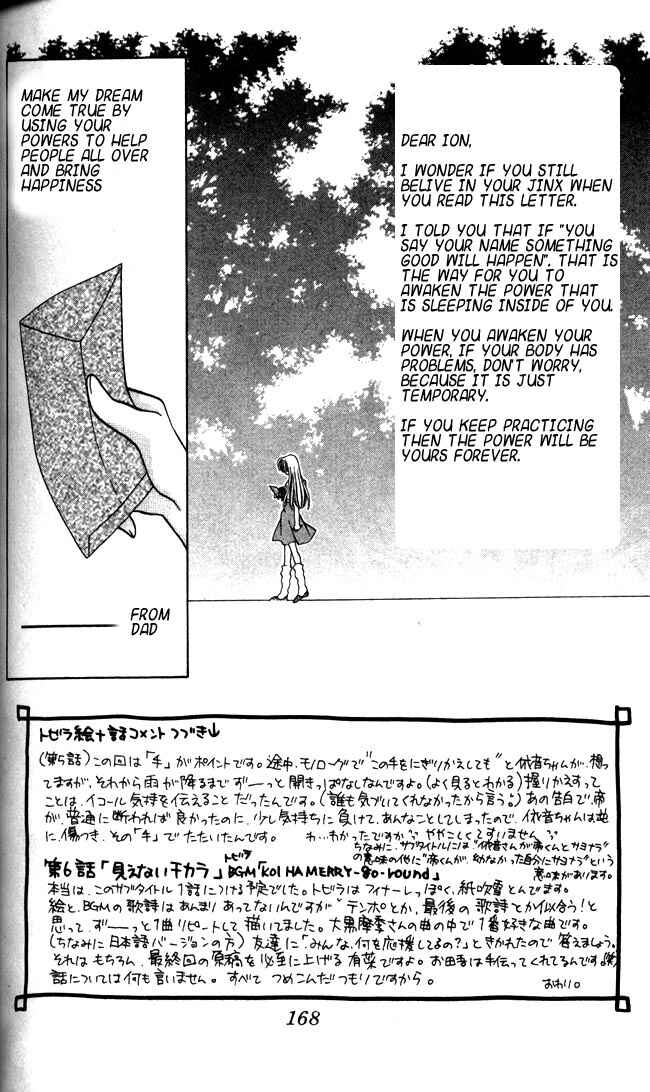 Page 2 Chapter 6 ION