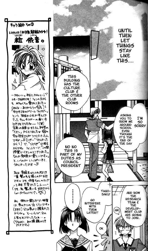 Page 17 Chapter 2 ION