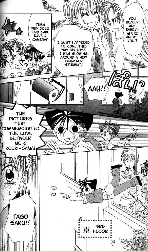 Page 22 Chapter 2 ION