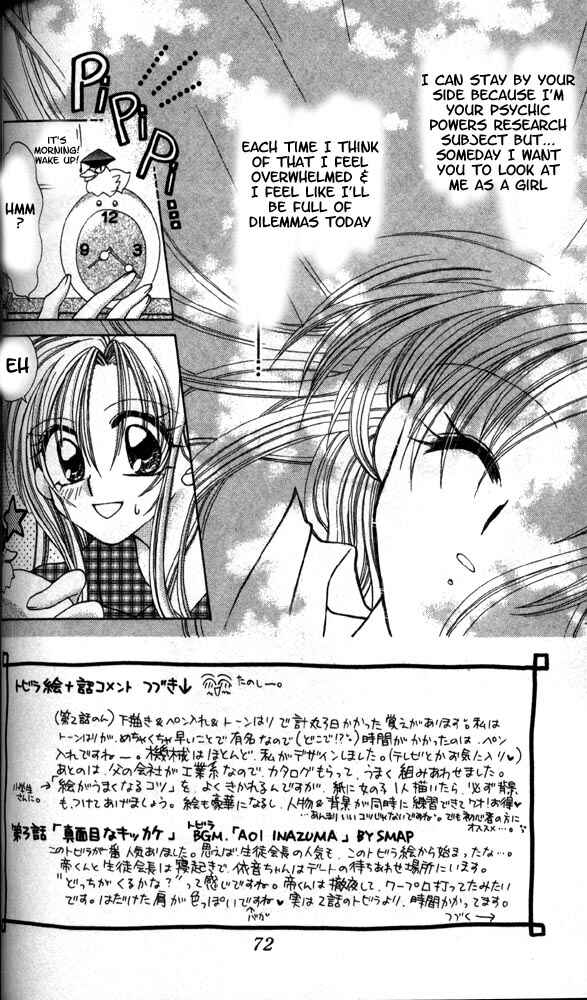 Page 2 Chapter 3 ION