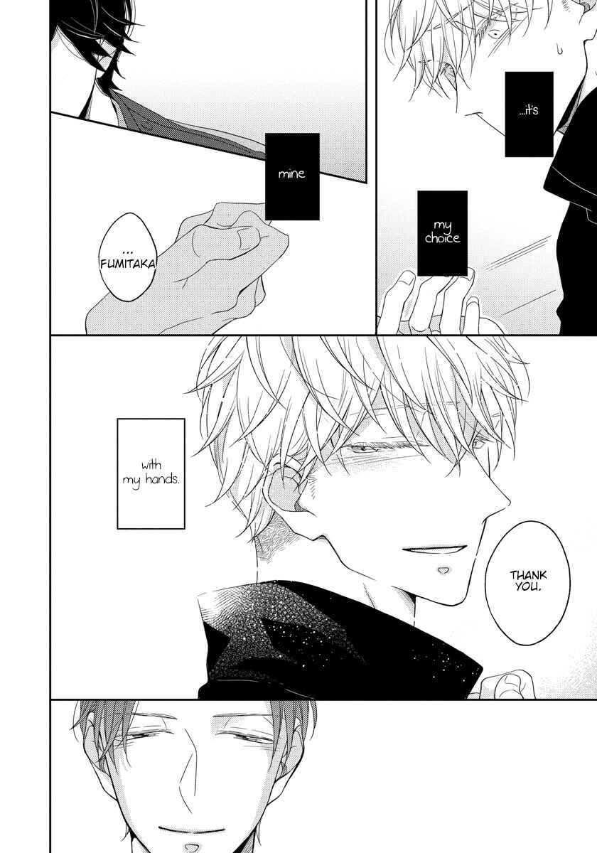 Page 12 Chapter 5 Ai Subeki Sadist