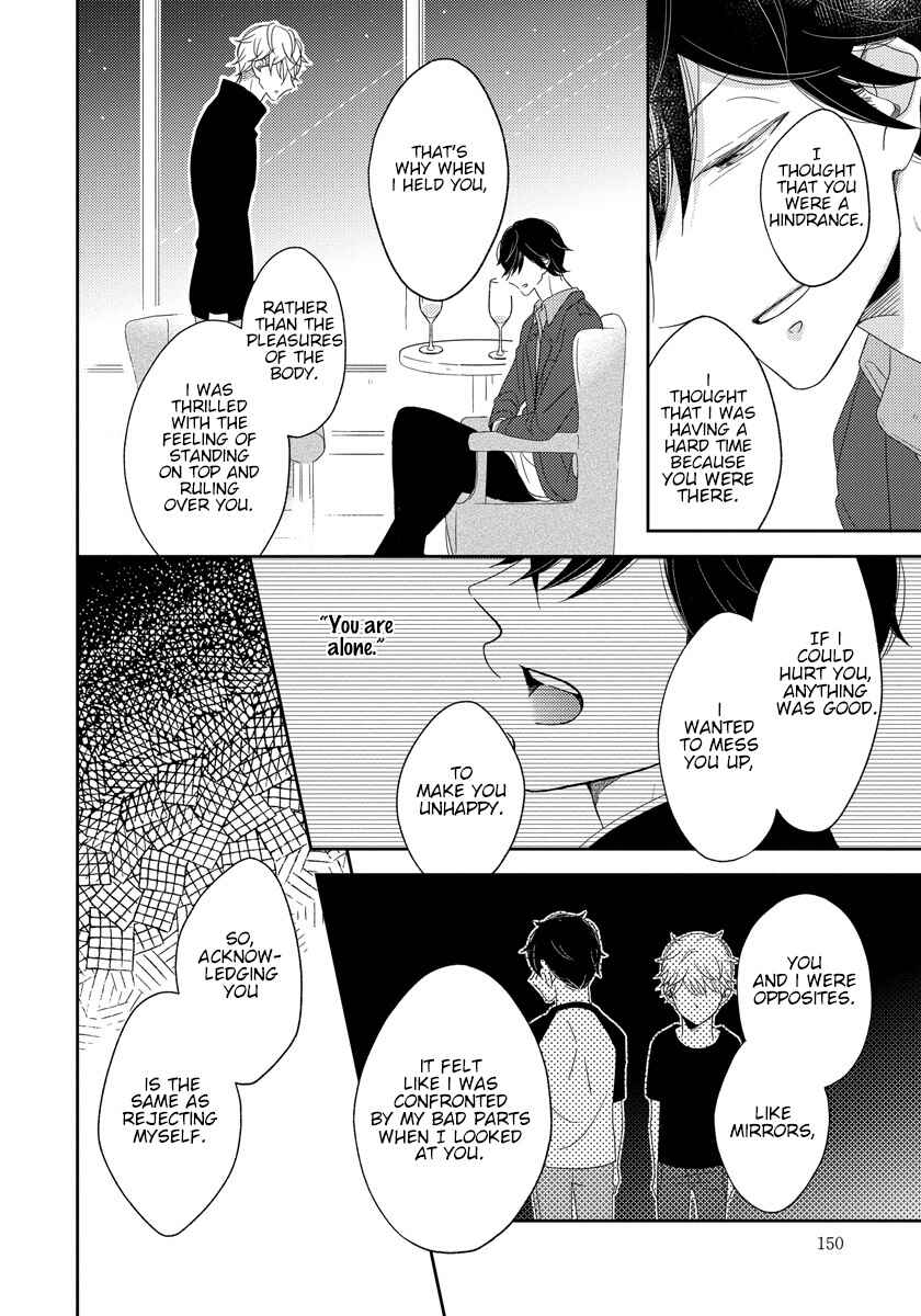 Page 14 Chapter 5 Ai Subeki Sadist