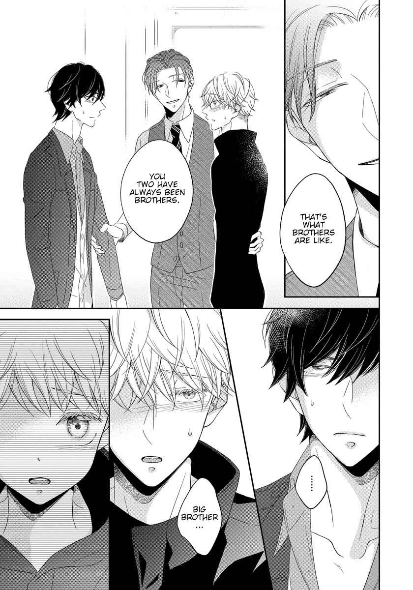 Page 17 Chapter 5 Ai Subeki Sadist