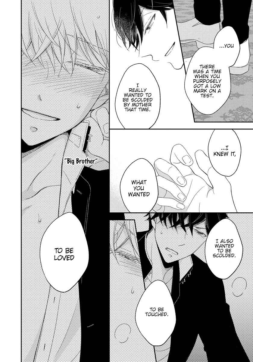 Page 18 Chapter 5 Ai Subeki Sadist