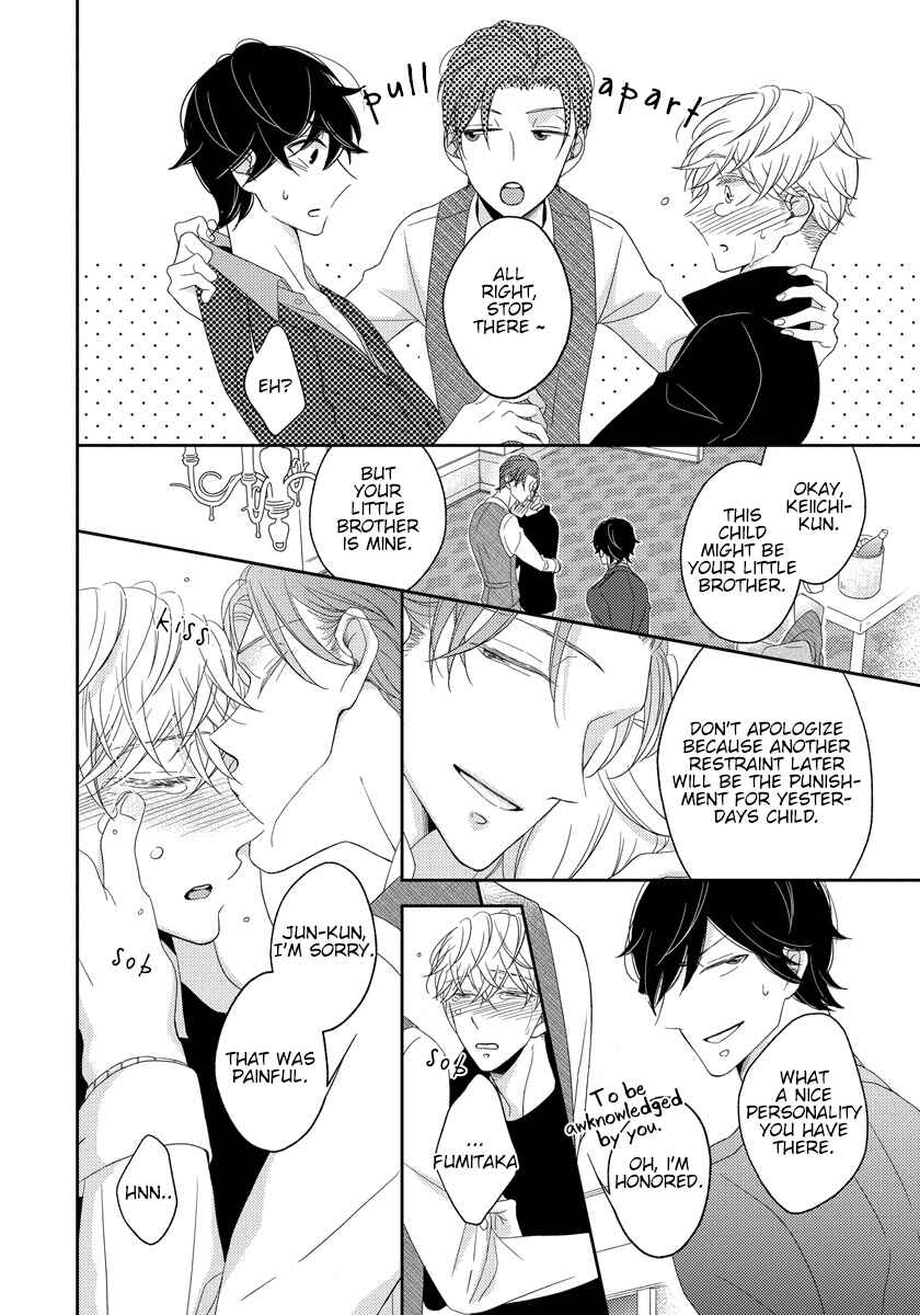 Page 20 Chapter 5 Ai Subeki Sadist