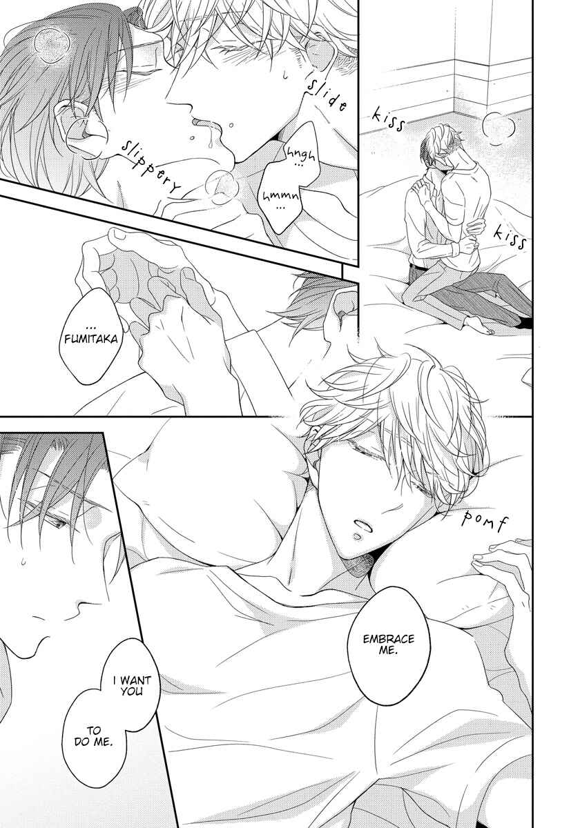 Page 23 Chapter 5 Ai Subeki Sadist