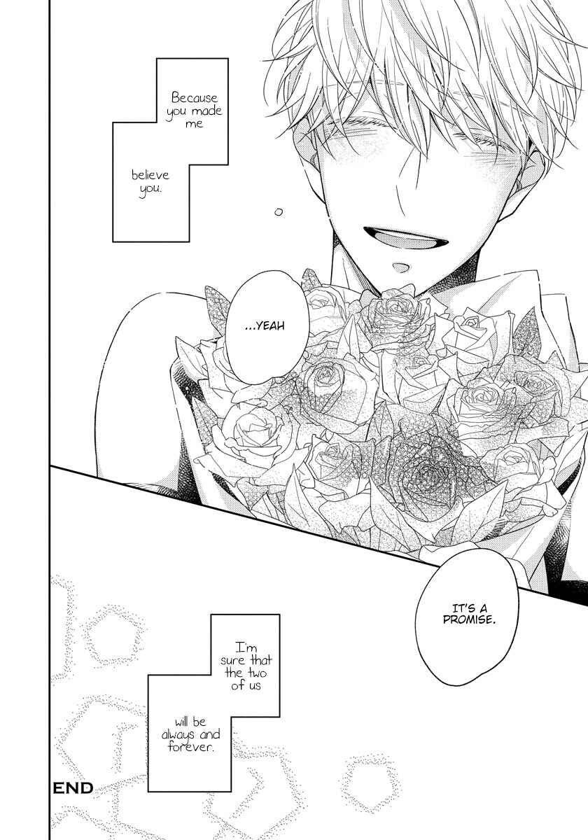 Page 36 Chapter 5 Ai Subeki Sadist