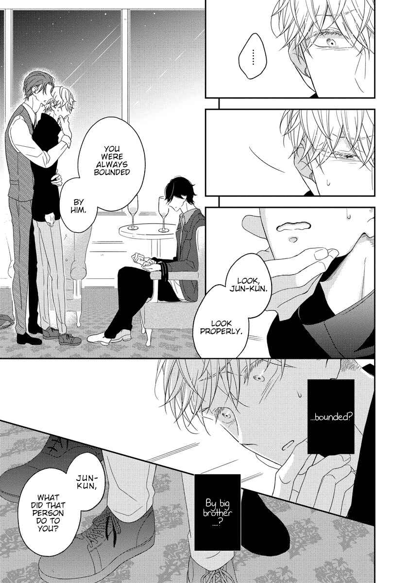 Page 5 Chapter 5 Ai Subeki Sadist