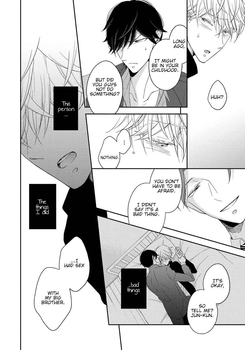 Page 6 Chapter 5 Ai Subeki Sadist