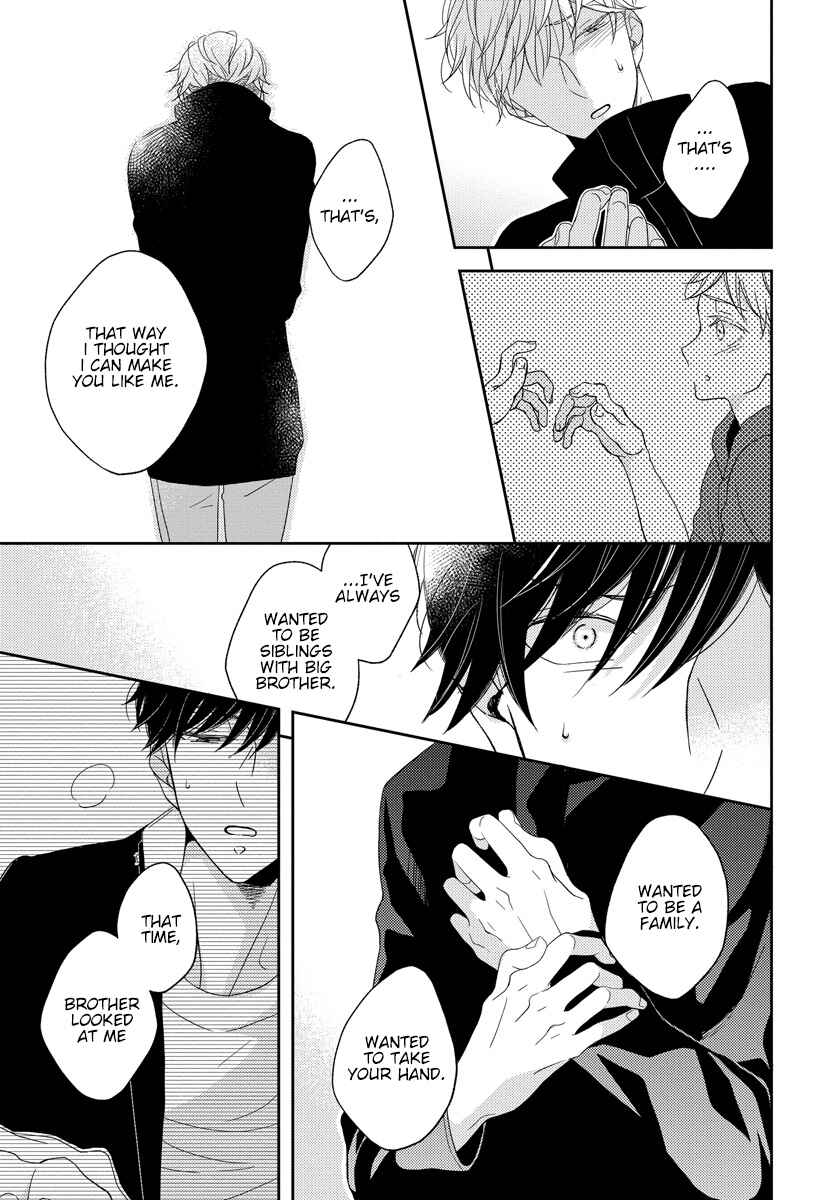 Page 9 Chapter 5 Ai Subeki Sadist