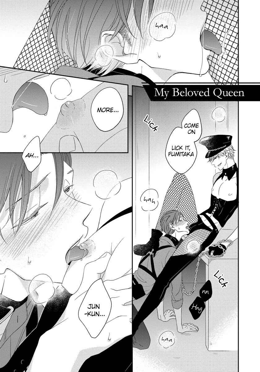 Page 3 Chapter 5.5 Ai Subeki Sadist