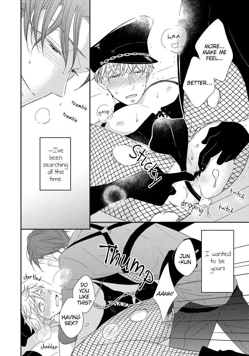 Page 6 Chapter 5.5 Ai Subeki Sadist