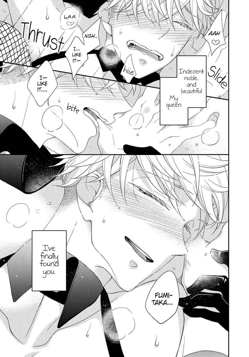 Page 7 Chapter 5.5 Ai Subeki Sadist