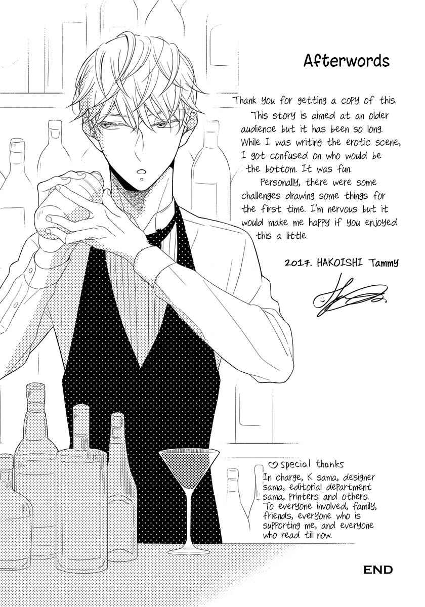 Page 9 Chapter 5.5 Ai Subeki Sadist