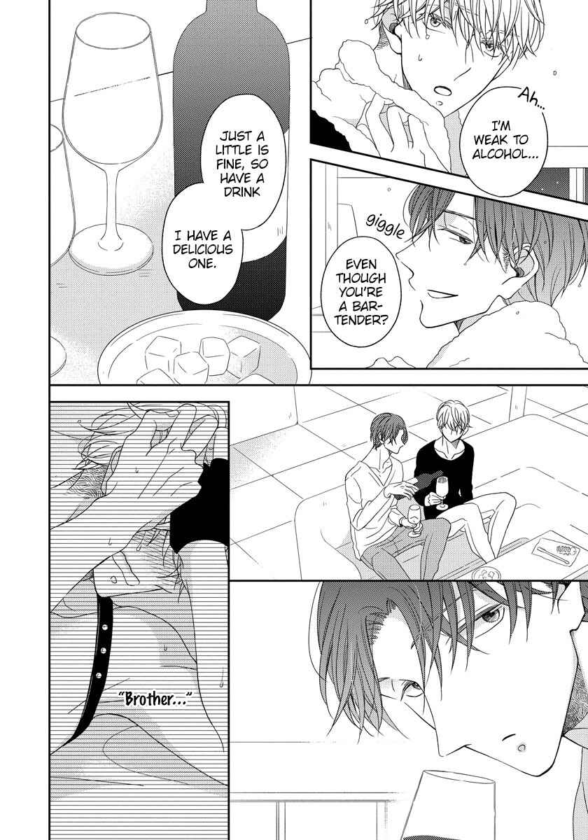 Page 10 Chapter 3 Ai Subeki Sadist