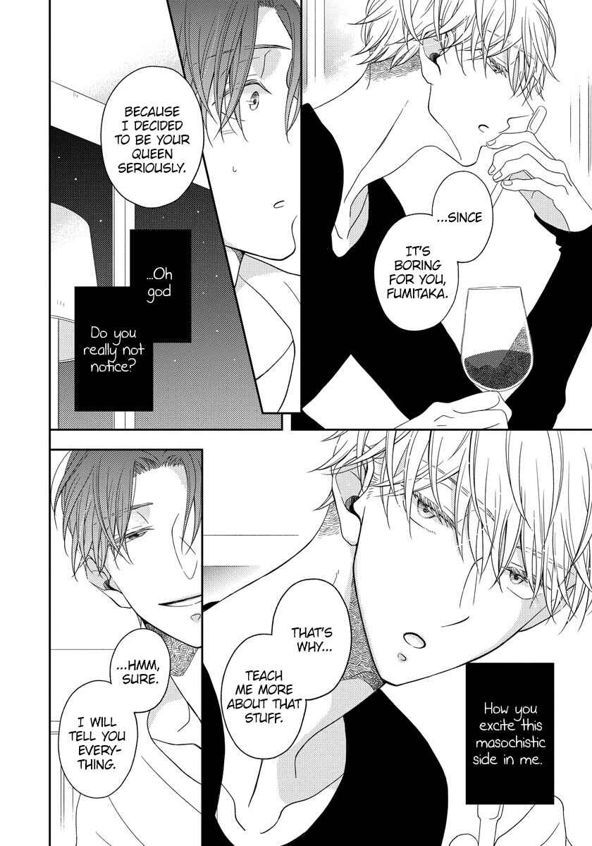 Page 12 Chapter 3 Ai Subeki Sadist