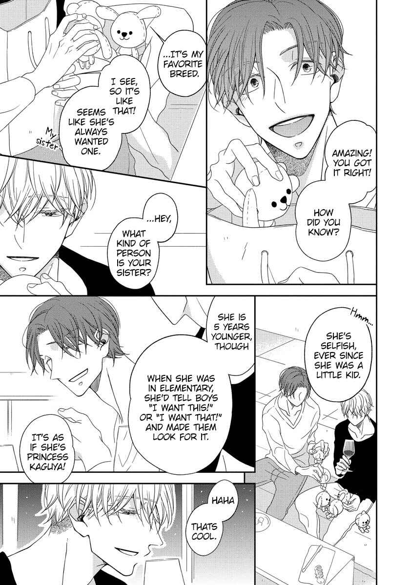 Page 15 Chapter 3 Ai Subeki Sadist