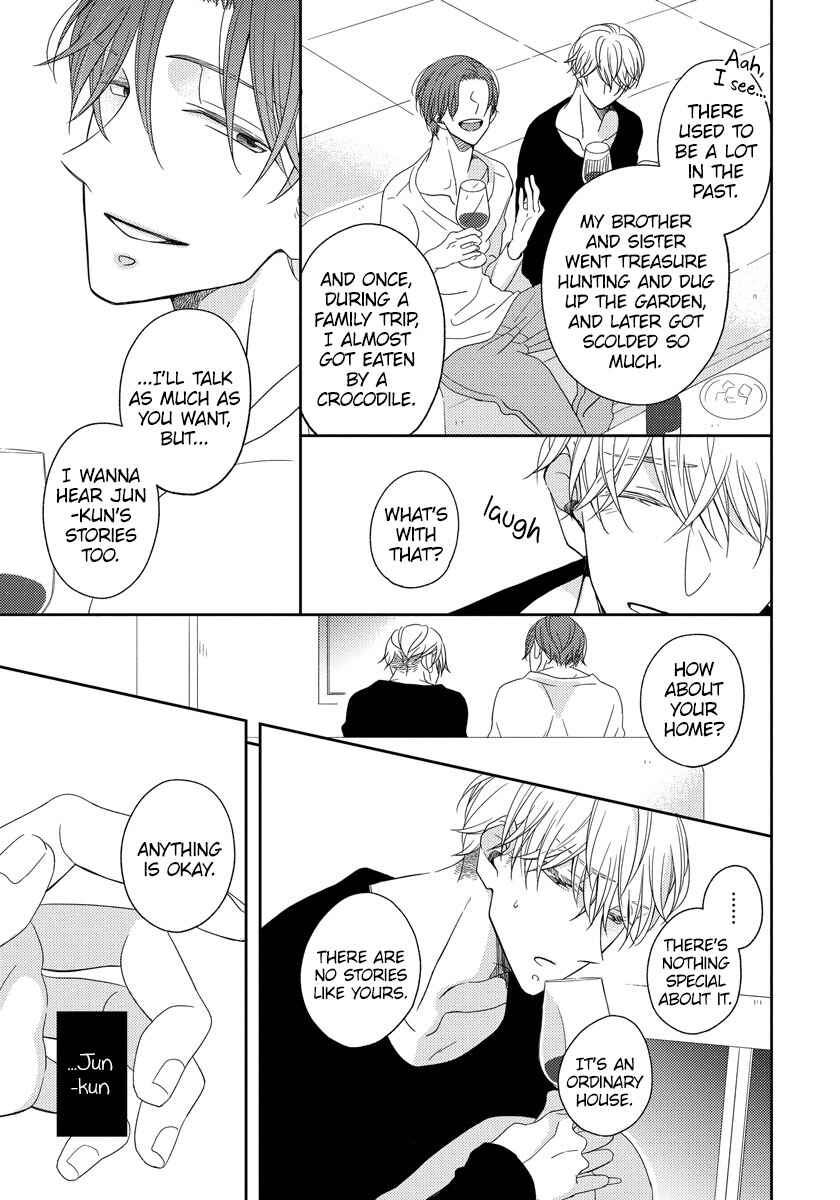 Page 17 Chapter 3 Ai Subeki Sadist