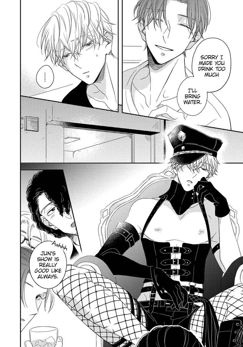 Page 22 Chapter 3 Ai Subeki Sadist