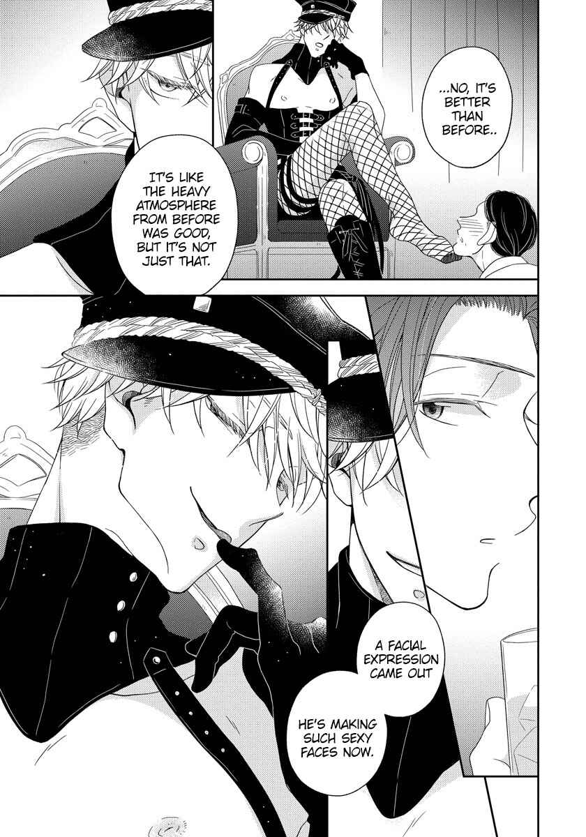 Page 23 Chapter 3 Ai Subeki Sadist