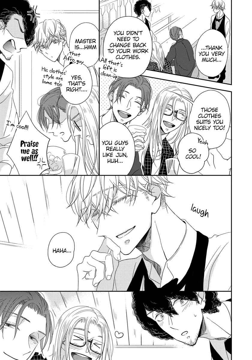 Page 25 Chapter 3 Ai Subeki Sadist