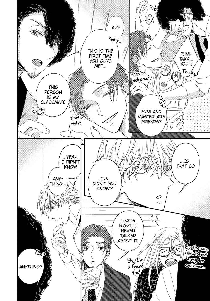 Page 26 Chapter 3 Ai Subeki Sadist