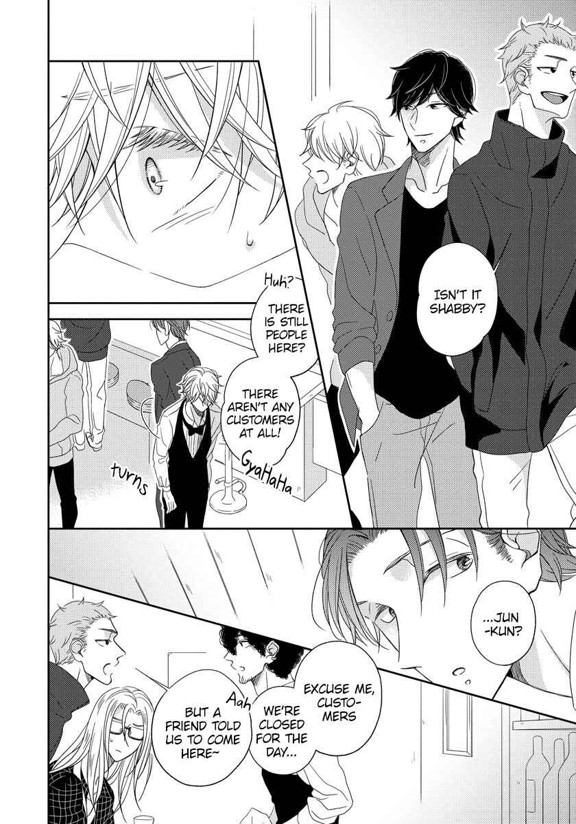 Page 28 Chapter 3 Ai Subeki Sadist