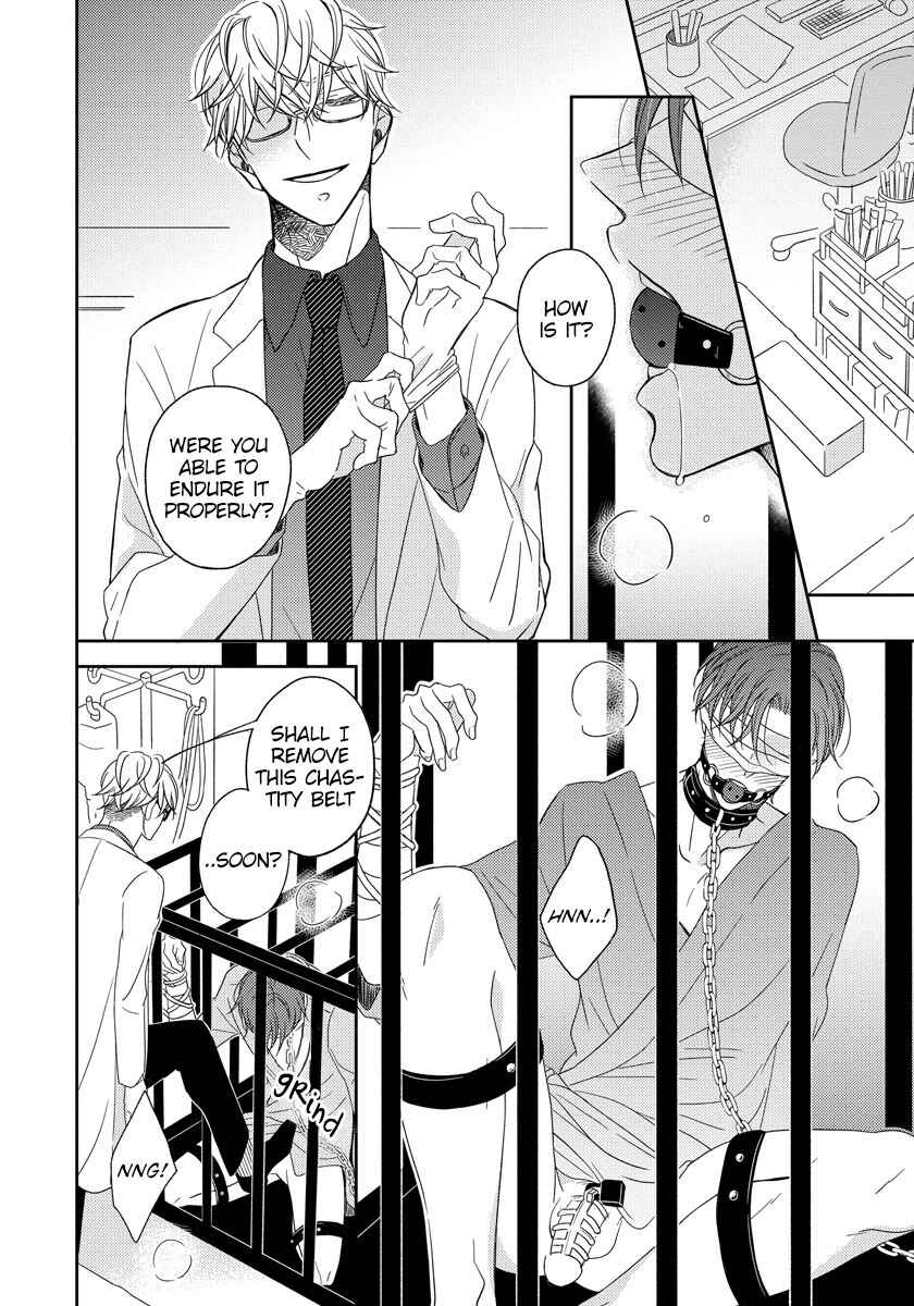 Page 4 Chapter 3 Ai Subeki Sadist