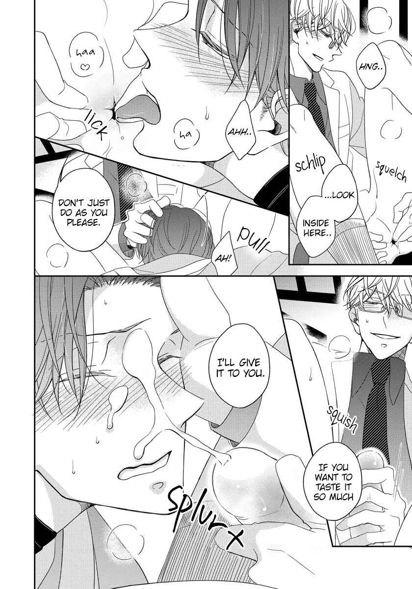 Page 8 Chapter 3 Ai Subeki Sadist