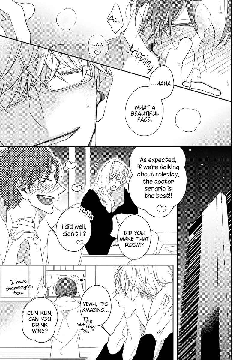 Page 9 Chapter 3 Ai Subeki Sadist