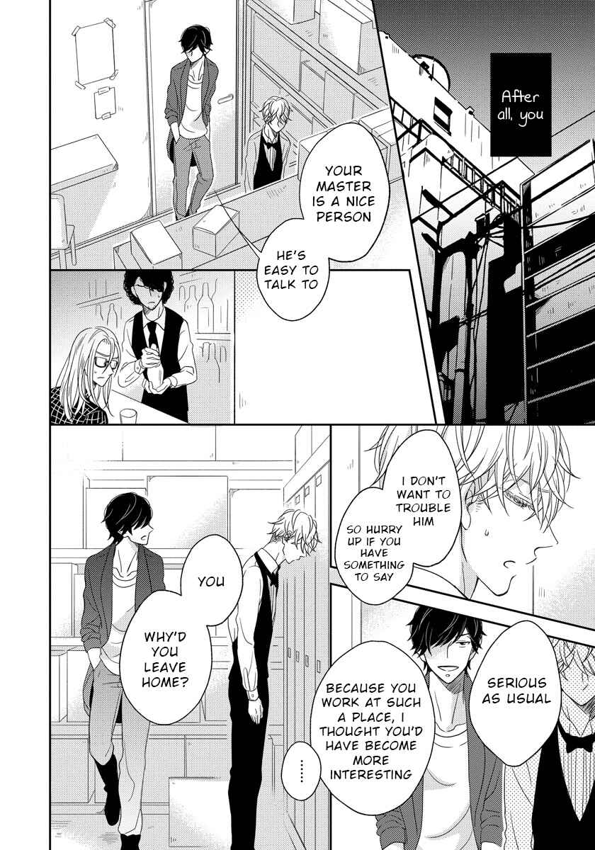 Page 12 Chapter 4 Ai Subeki Sadist