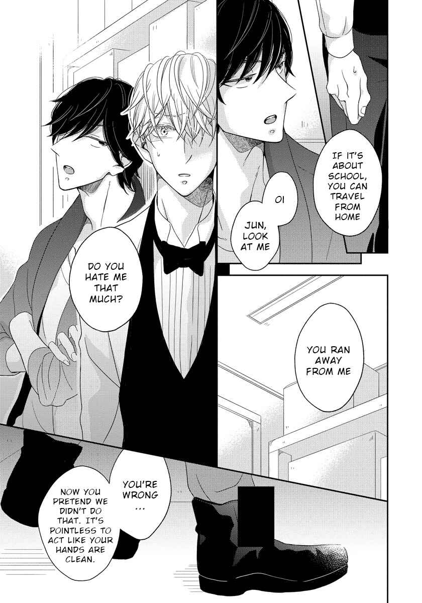 Page 13 Chapter 4 Ai Subeki Sadist