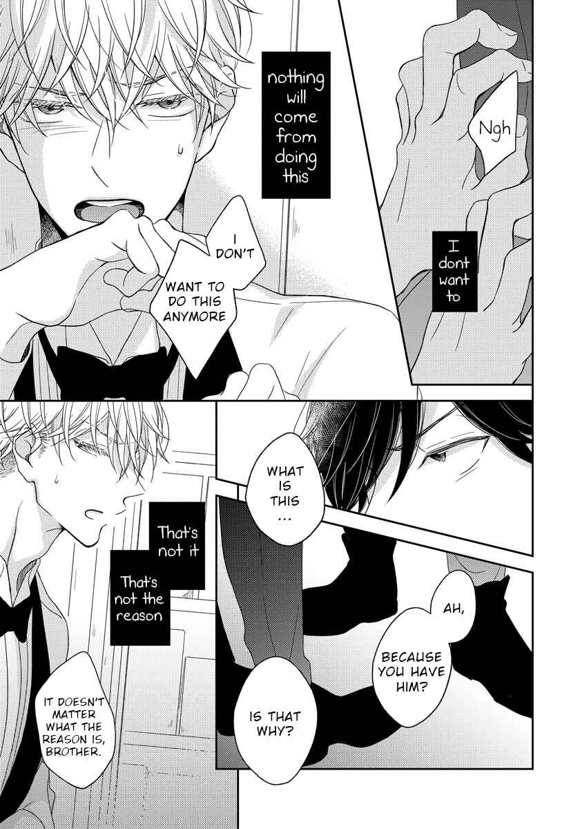 Page 15 Chapter 4 Ai Subeki Sadist