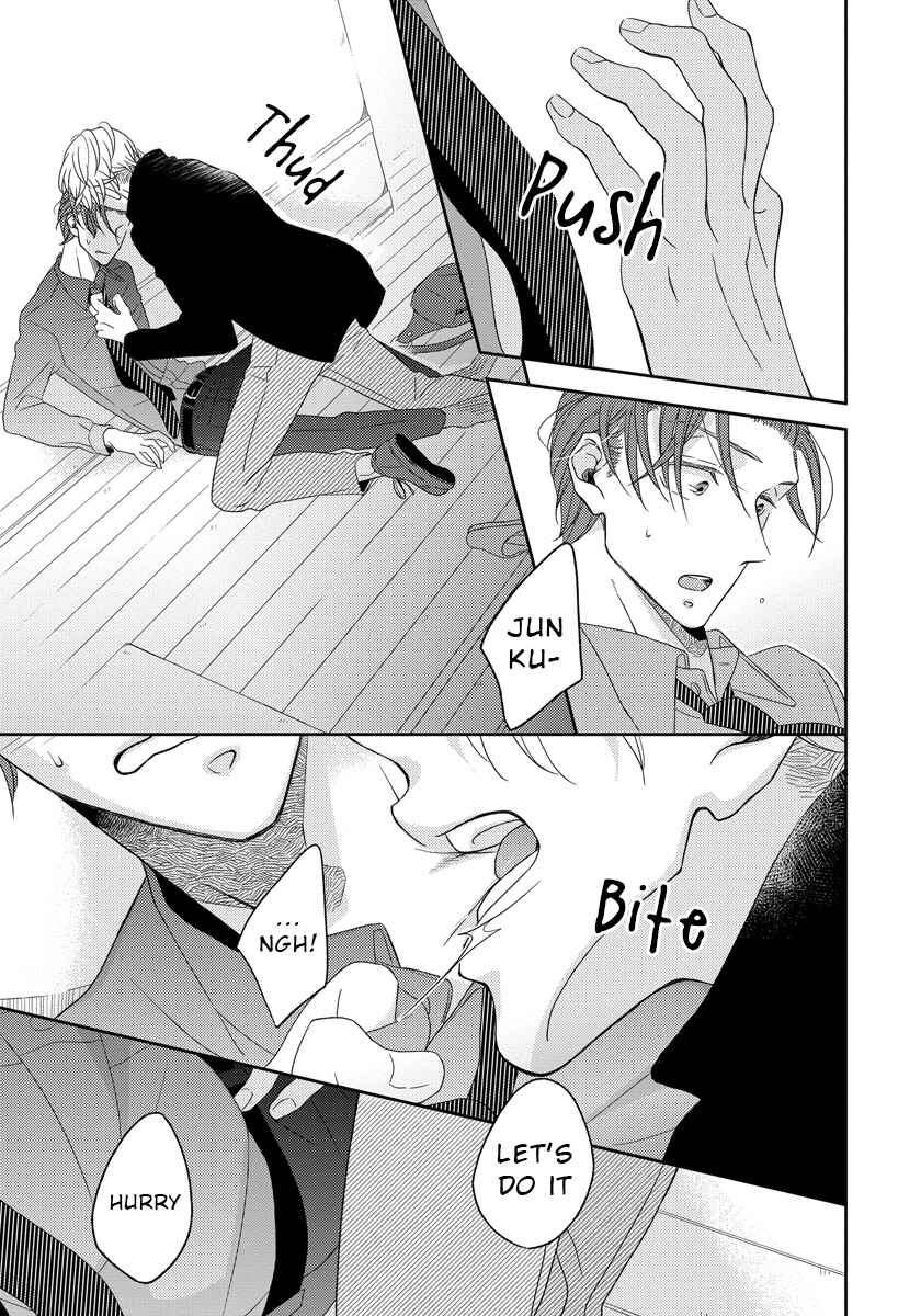 Page 21 Chapter 4 Ai Subeki Sadist