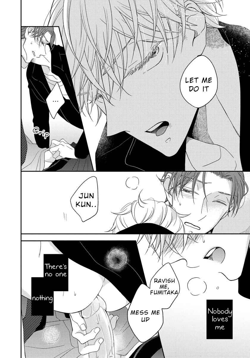 Page 22 Chapter 4 Ai Subeki Sadist