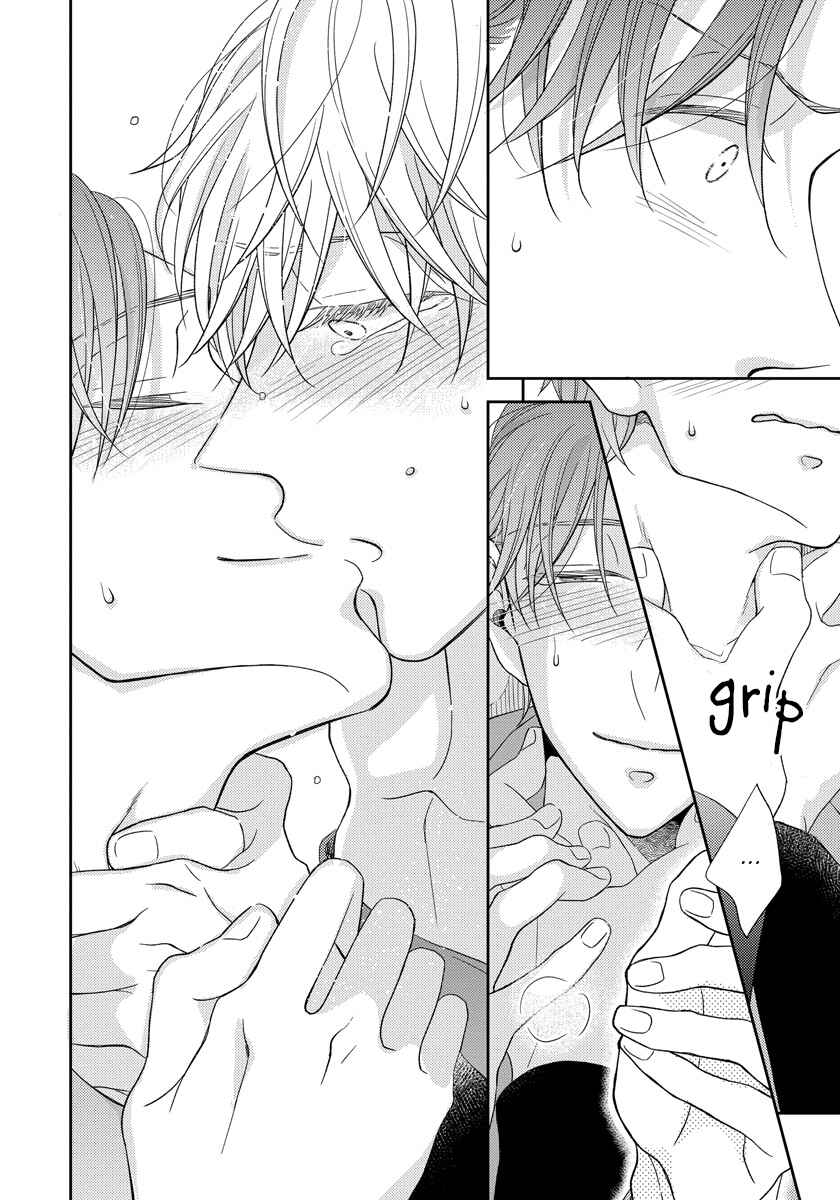 Page 24 Chapter 4 Ai Subeki Sadist