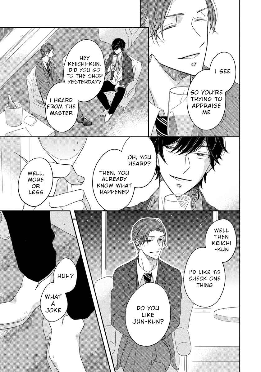 Page 29 Chapter 4 Ai Subeki Sadist